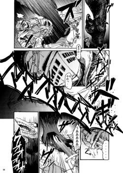 Page 4 of Demon mo Dakuso mo NPC ♂ no Ketsu wo Toriaezu Kaitaku Suru Hon.