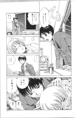 Page 149 of Koe ga Dechau