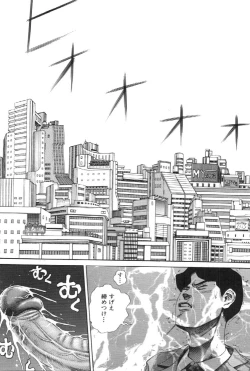 Page 177 of Koe ga Dechau