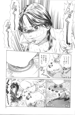 Page 99 of Koe ga Dechau