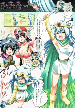 Page 2 of ] Chibi Yuu