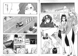 Page 26 of 我的愛神