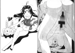 Page 49 of 我的愛神