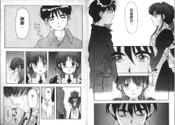 Page 68 of 我的愛神