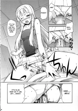 Page 7 of Nagi Kan