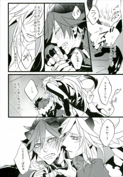 Page 10 of Judgment from the Deathtopia