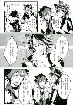 Page 13 of Judgment from the Deathtopia