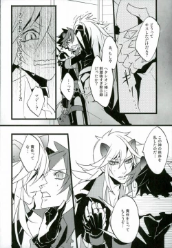 Page 6 of Judgment from the Deathtopia