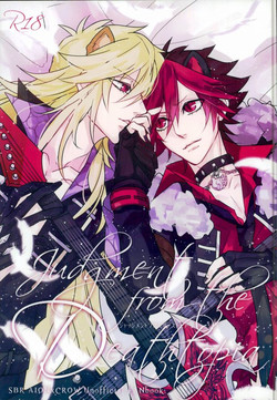 Download Judgment from the Deathtopia