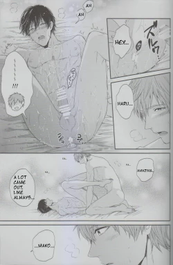 Page 16 of MizuaBitch