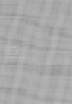 Page 3 of intoxication