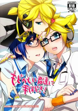 Page 1 of Modokashii Kimitachi ni Tehodoki!