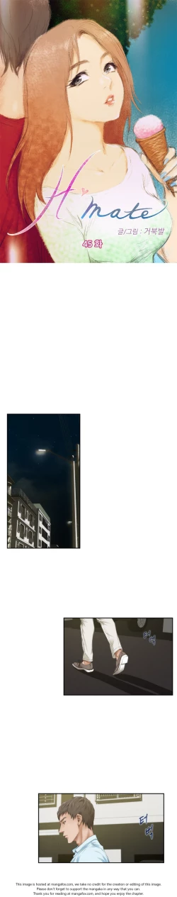 Page 235 of HChapters 31-45