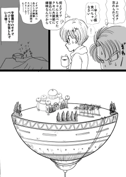 Page 11 of Valentin Manga