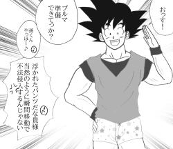 Page 29 of Valentin Manga