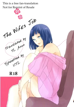 Page 2 of Fujin no Oshigoto.