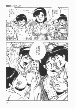 Page 129 of Secret Message