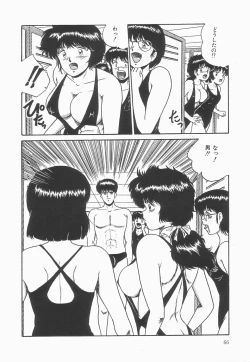 Page 70 of Secret Message