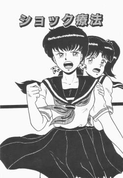 Page 95 of Secret Message