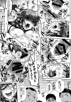 Page 24 of Kantai Anal Dorei