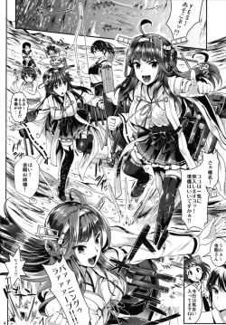 Page 3 of Kantai Anal Dorei