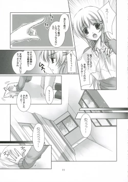 Page 10 of Koakuma na Kanojo