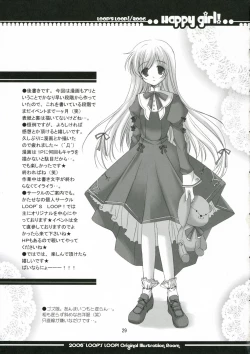 Page 28 of Koakuma na Kanojo