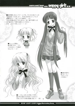 Page 7 of Koakuma na Kanojo