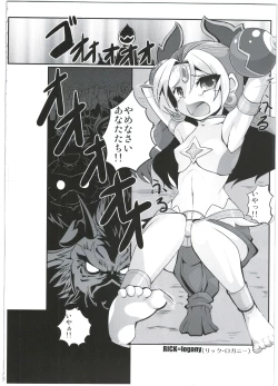 Page 28 of Shinshoku Daihoukai