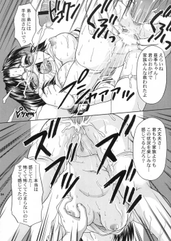 Page 23 of Zetsubou no Saki