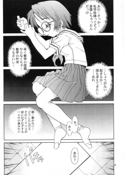 Page 4 of Zetsubou no Saki