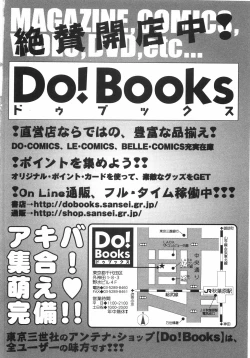 Page 171 of Zenshin Gakugaku