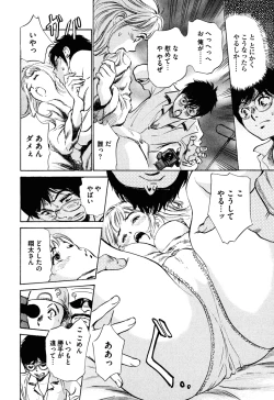 Page 94 of Hotel de Dakishimete Iyarashi Bijo Hen