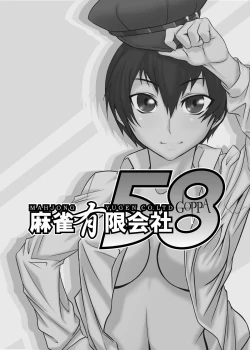 Page 2 of Kuma ga Bishounen te nai yo ne!!