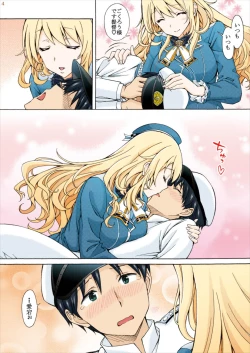 Page 4 of Full Color Atago no Oppai de Iyashite Ageru