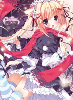 Page 59 of Dengeki Otona no Moeoh Vol.05