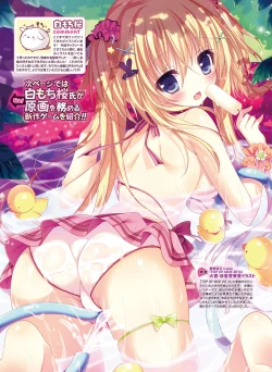 Page 69 of Dengeki Otona no Moeoh Vol.05