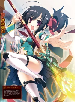 Page 80 of Dengeki Otona no Moeoh Vol.05