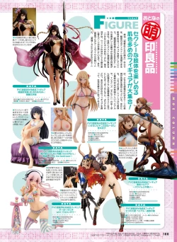 Page 95 of Dengeki Otona no Moeoh Vol.05