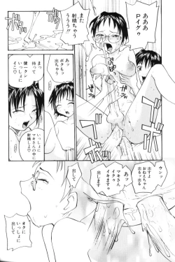 Page 130 of P SoukenChemical Laboratory