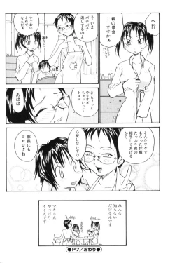 Page 132 of P SoukenChemical Laboratory