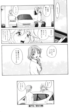 Page 148 of P SoukenChemical Laboratory