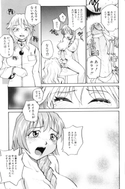 Page 155 of P SoukenChemical Laboratory