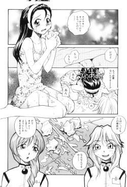 Page 28 of P SoukenChemical Laboratory