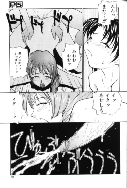 Page 91 of P SoukenChemical Laboratory