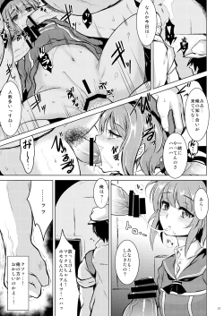 Page 16 of Danke. Auf Wiedersehen.