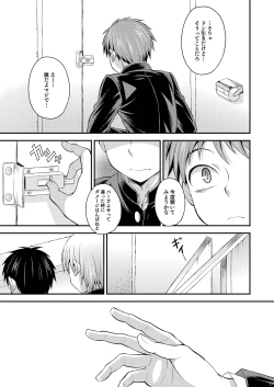 Page 25 of UNLIMITED