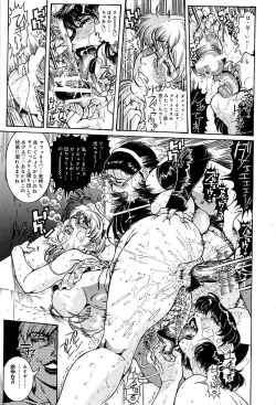Page 153 of Hitozuma Mitsue- A Married Woman As Mitsue