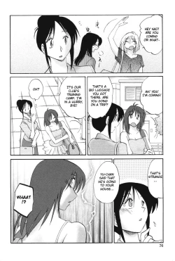 Page 6 of My Sister is My Wife Chapter 12Translated by Fated Cricle