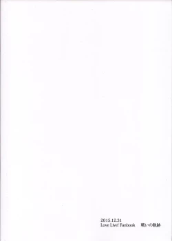 Page 2 of Nicochan ga Ecchi na Koto Suru dake no Hon